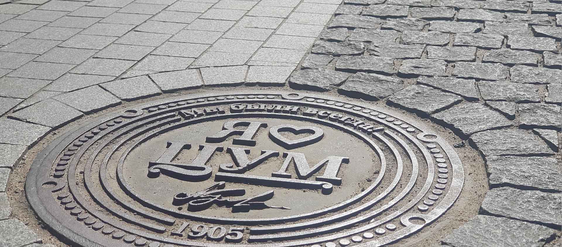 Машина провалилась в яму или люк. Помощь юриста в Гавриловом-Яме